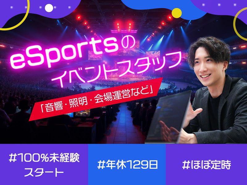 株式会社オフィス　仙台　五橋駅のアルバイト・バイト求人情報-19