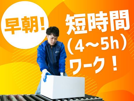 SGフィルダー株式会社 京都エリア　/W24118-100