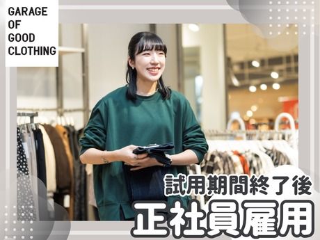 株式会社ストライプインターナショナルの求人・転職情報