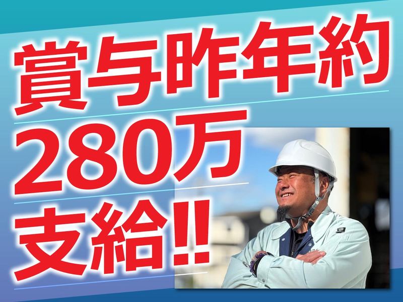 株式会社トキワテックの求人・転職情報