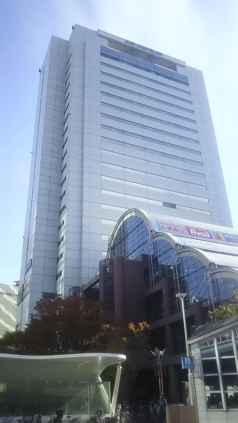 神戸都市開発株式会社のアルバイト・バイト求人情報-03