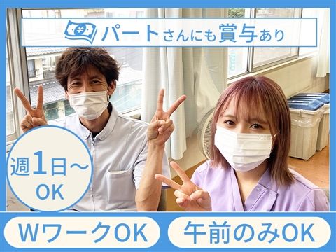 小豆沢病院のアルバイト・バイト求人情報-26