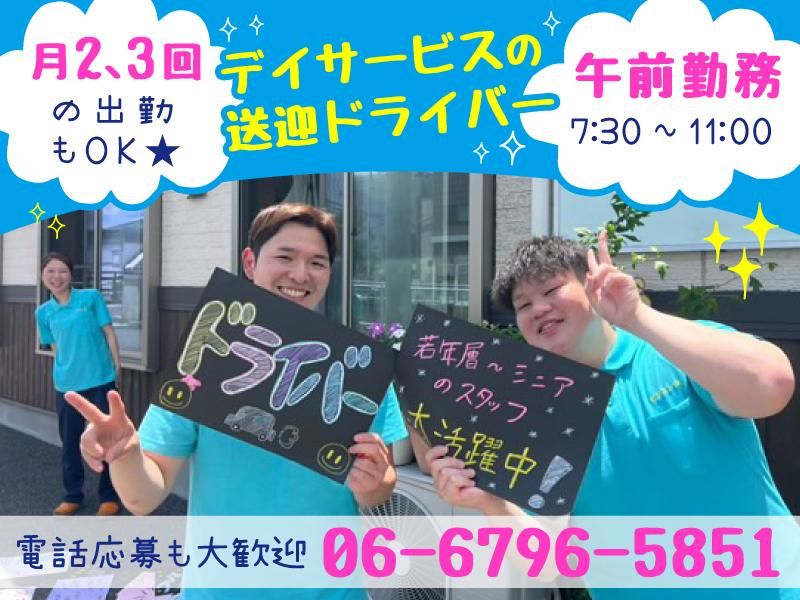 ピアエールのアルバイト・バイト求人情報-02