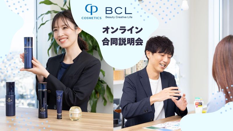 株式会社スタイリングライフ・ホールディングス