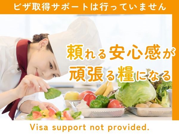 株式会社千秀グローバルの派遣求人情報