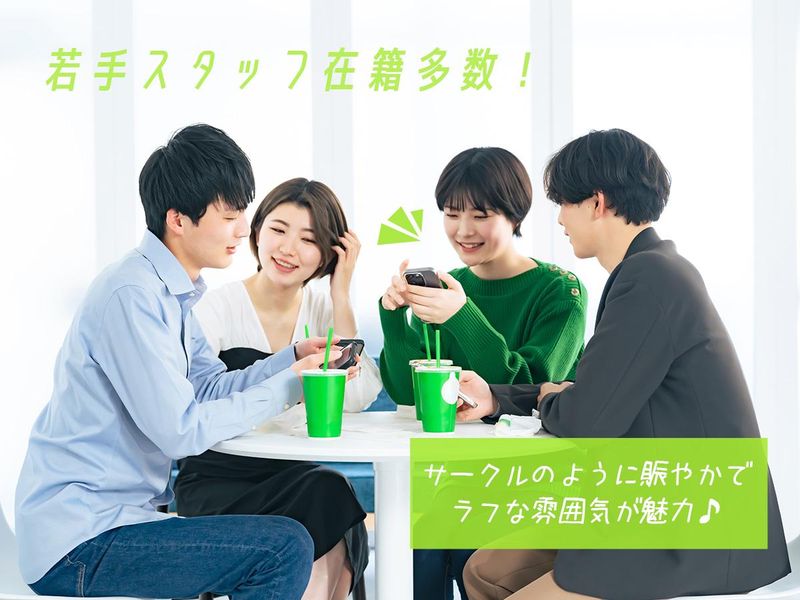 株式会社ＢＥＧＩＮＮＩＮＧの求人・転職情報