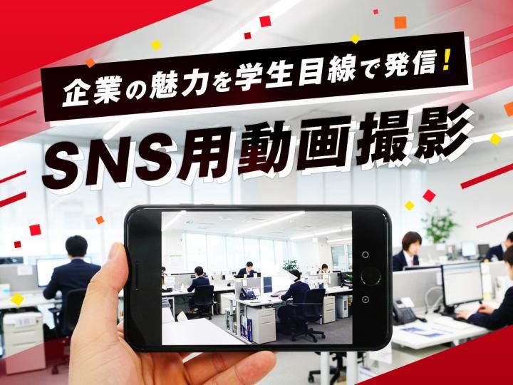 株式会社R4