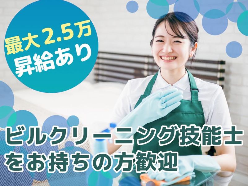 株式会社ハンズキャリア-0003の求人・転職情報