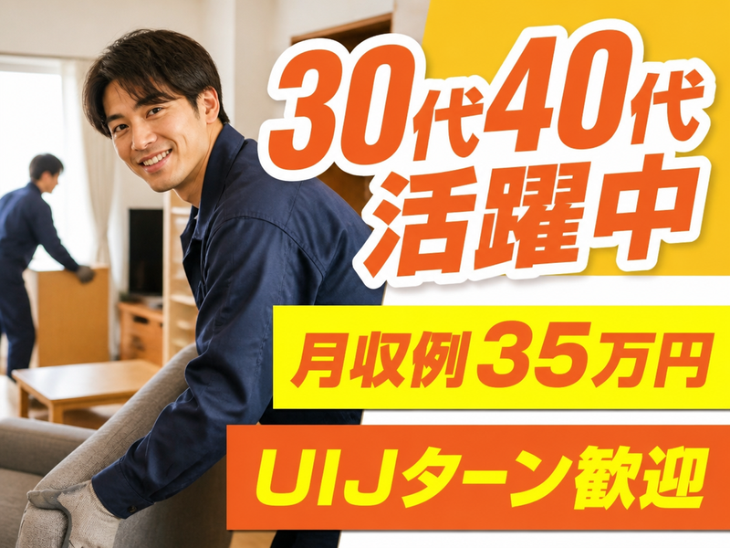 株式会社ヨシハラギフトの求人・転職情報