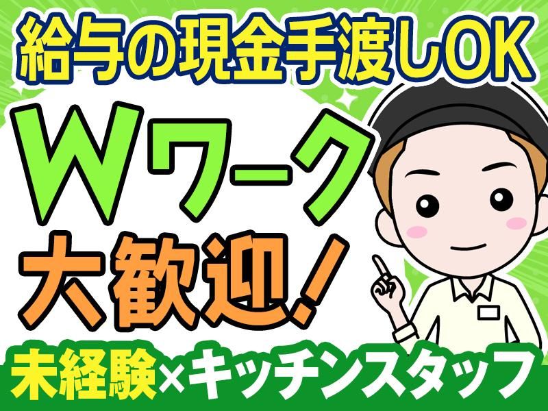 赤レンガ個室ビストロ RENGARO 町田店のアルバイト・バイト求人情報-01