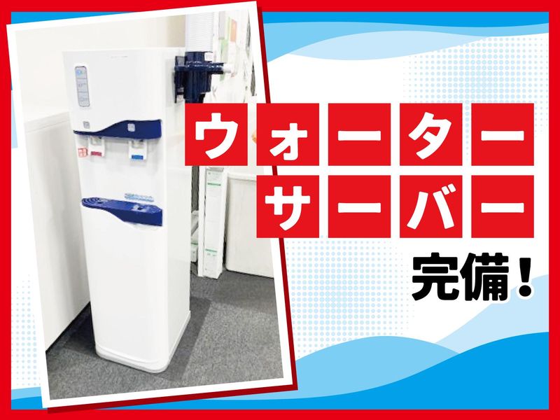 株式会社 明治　京都工場のアルバイト・バイト求人情報-05