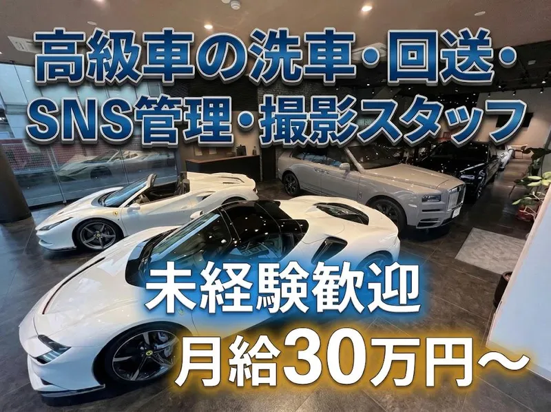 ＦＲＯＮＴ　ＬＩＮＥ株式会社の求人・転職情報