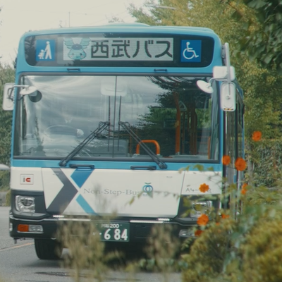 西武バス株式会社