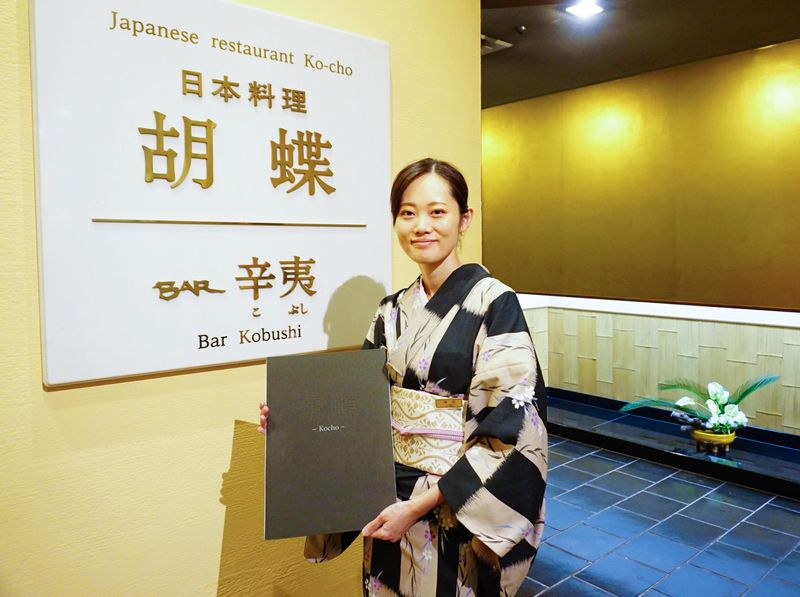 ホテルニューオータニ長岡のアルバイト・バイト求人情報-02
