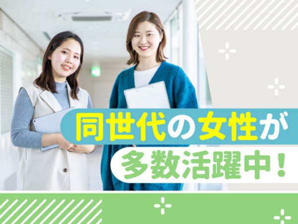 株式会社 mitorizの求人・転職情報