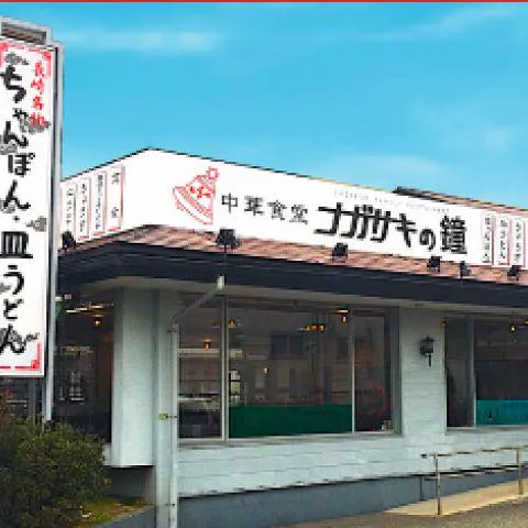 株式会社龍嘻飯店-0003の求人・転職情報
