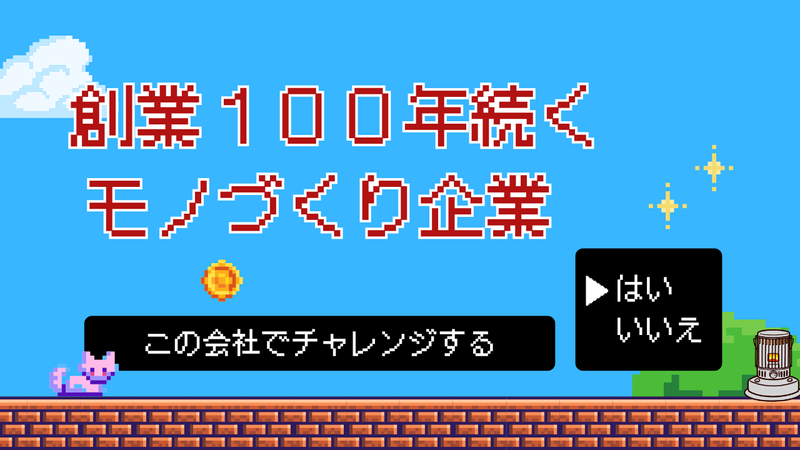 シルバー株式会社