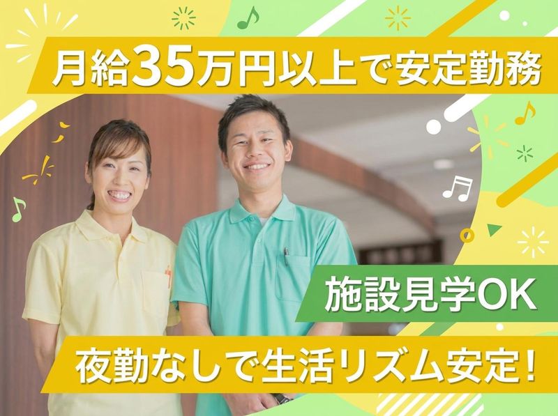 株式会社Ｔｏ　Ｄｏ　Ｃａｒｅの求人・転職情報