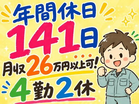 ATアクト株式会社