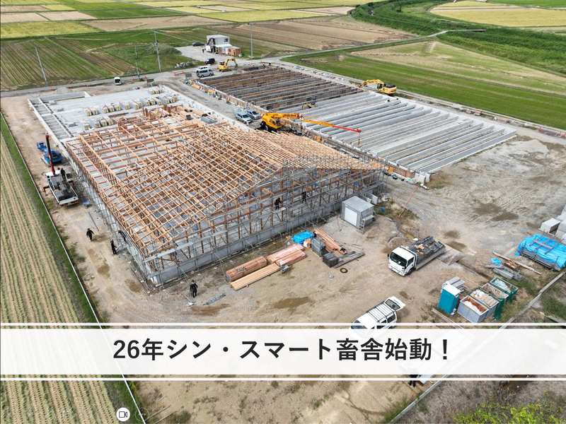 有限会社坂上ファームの求人・転職情報