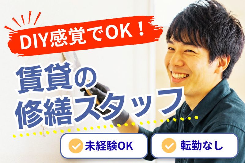 株式会社タクティーの求人・転職情報