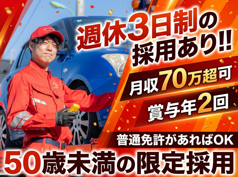 T&ICreative株式会社の求人・転職情報