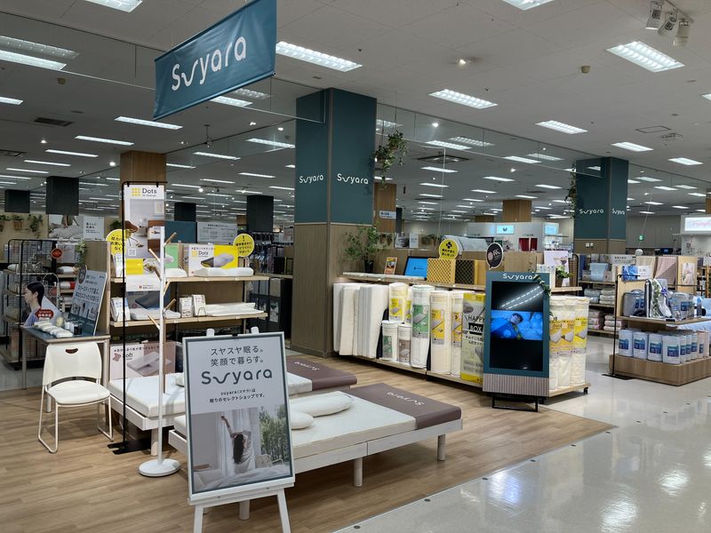 西川株式会社の求人・転職情報