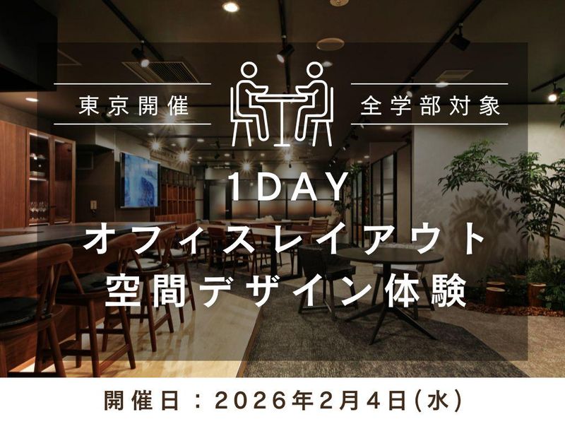 ナイテックス株式会社