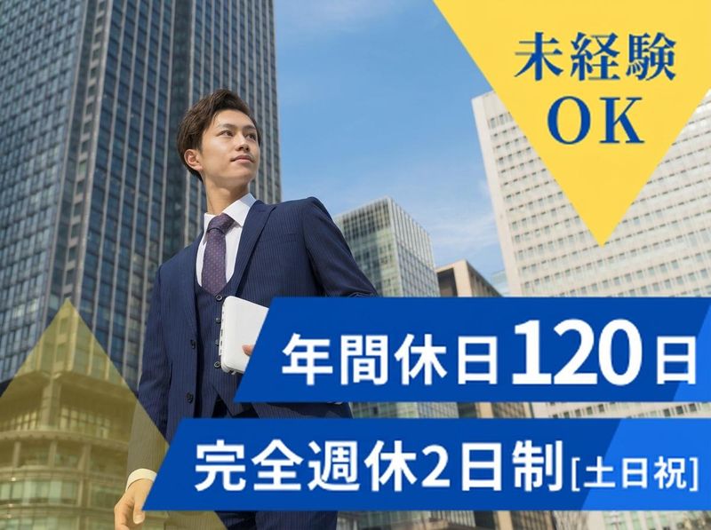 有限会社竹石アロイツ－ル工業の求人・転職情報