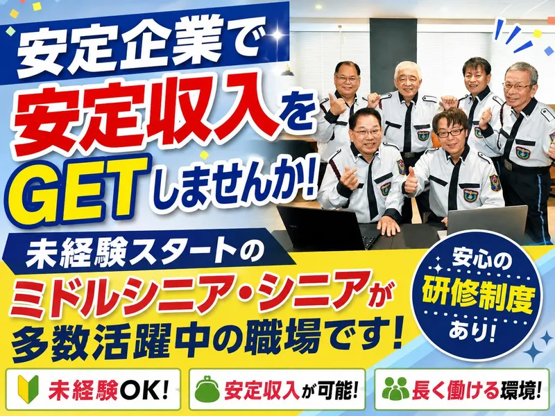株式会社セノンの求人・転職情報