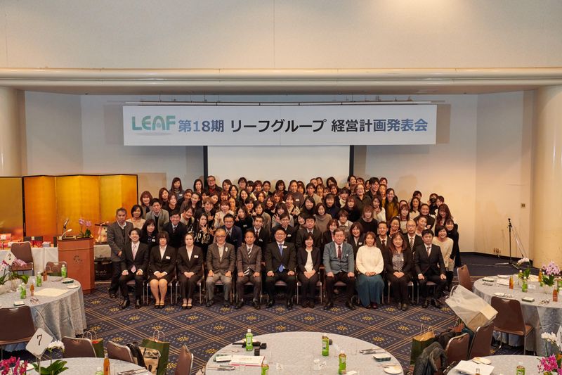 株式会社リーフのアルバイト・バイト求人情報-05