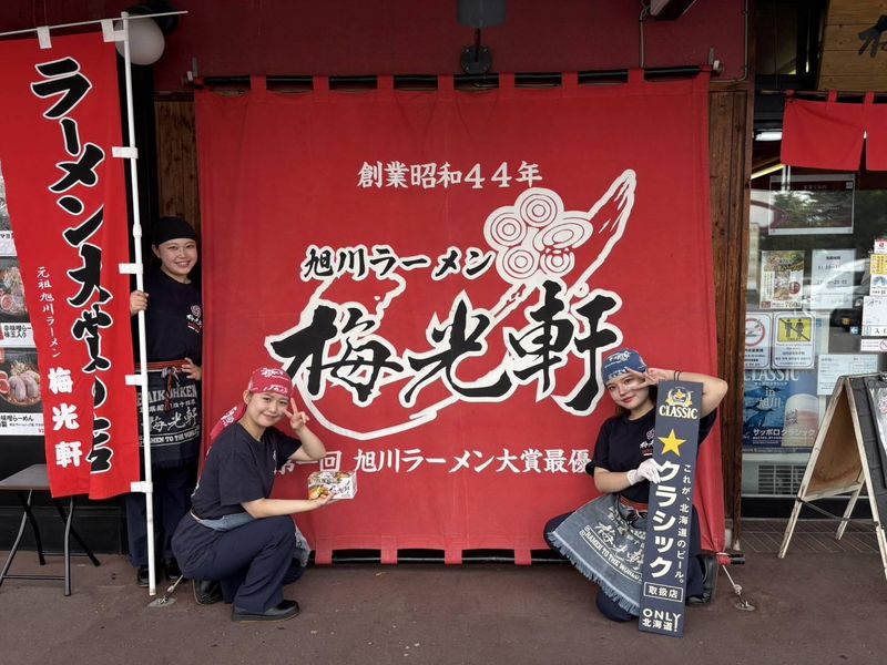 梅光軒　ラーメン村店のアルバイト・バイト求人情報-02