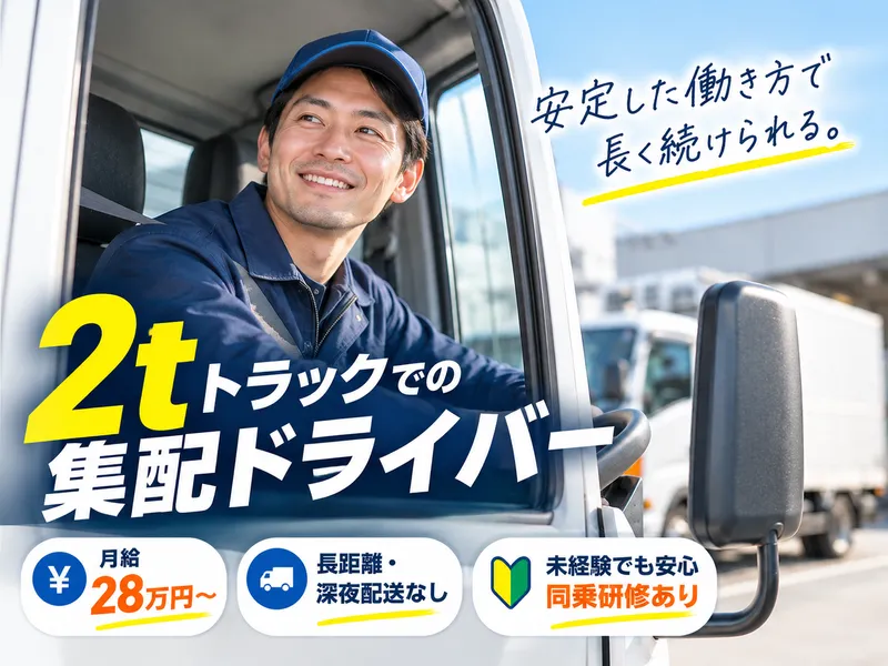 ビーエル商事株式会社の求人・転職情報