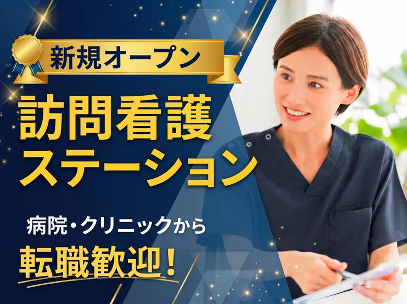 合同会社Ｆｕｔｕｒｅの求人・転職情報