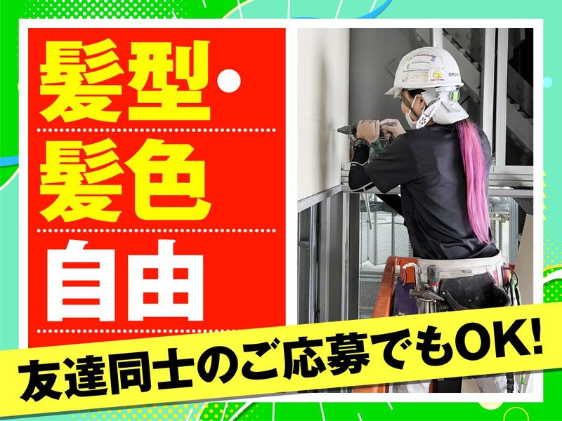 ArtBrainのアルバイト・バイト求人情報-05