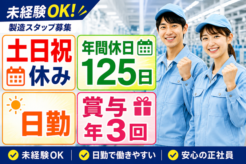 株式会社エーシーオーの求人・転職情報
