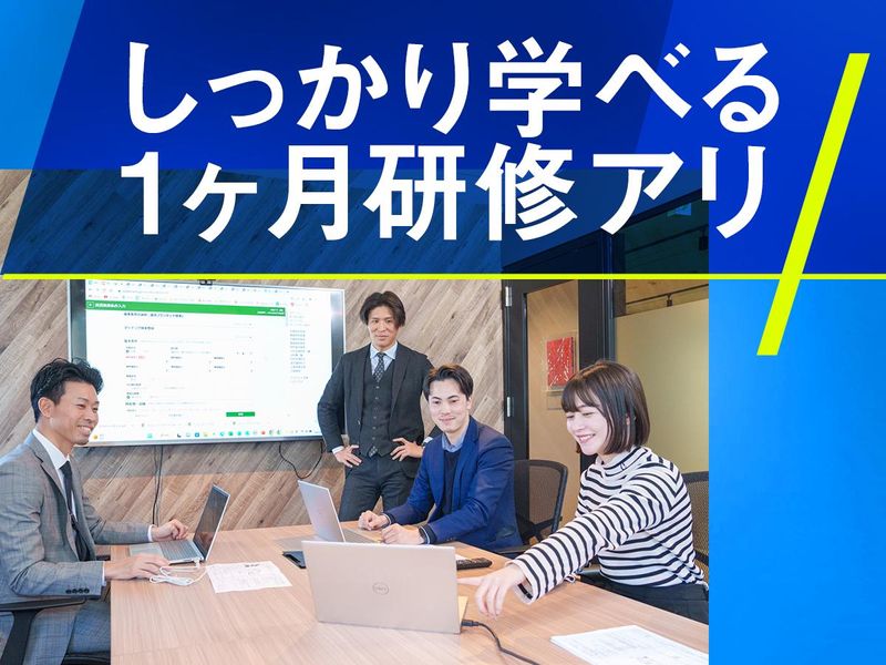 NAVI HOME株式会社のアルバイト・バイト求人情報-03