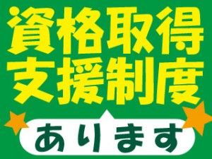 株式会社平山