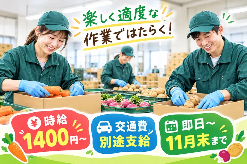 サークルYG函館 ※運営:㈱ヤマダイグループ