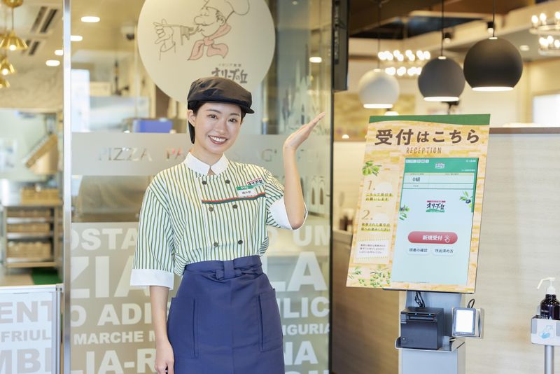 株式会社オリーブの丘