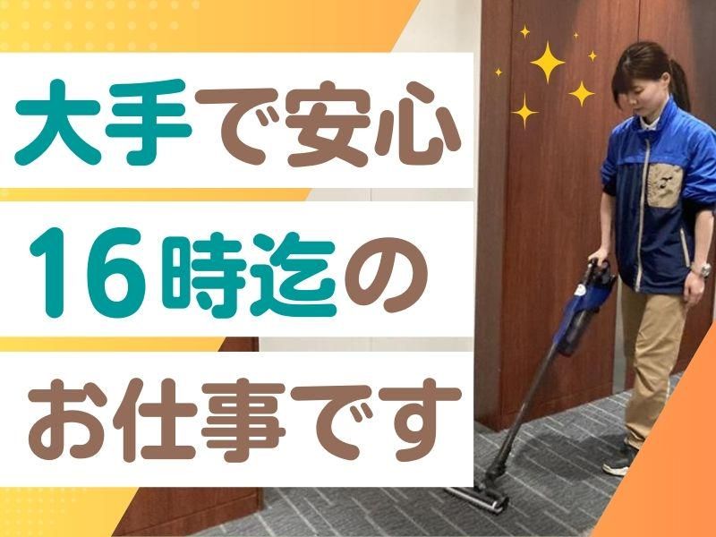 大成株式会社のアルバイト・バイト求人情報-03