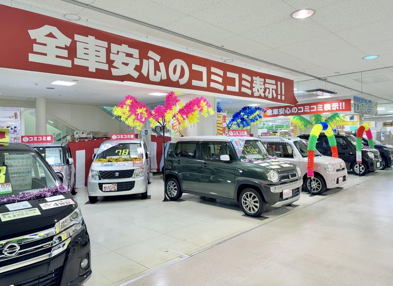 株式会社　カーズタウンの求人・転職情報