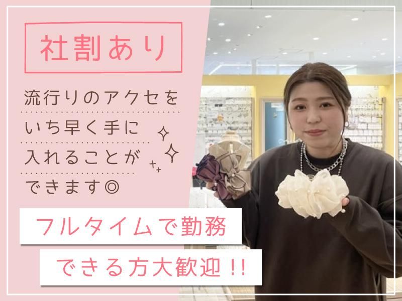 株式会社名古屋中村の求人・転職情報
