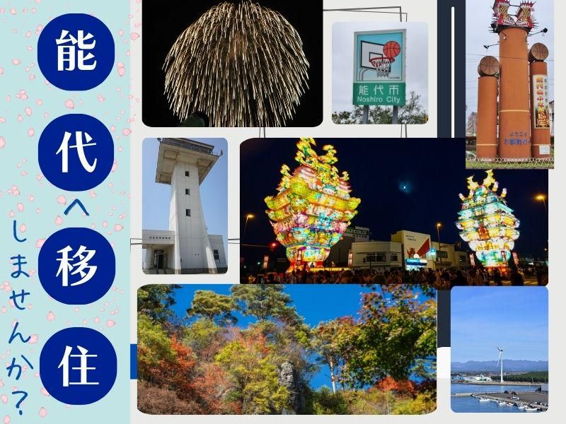 株式会社協立の求人・転職情報