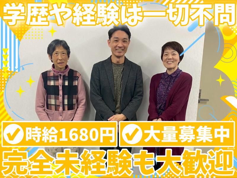株式会社ヤマトのアルバイト・バイト求人情報-03