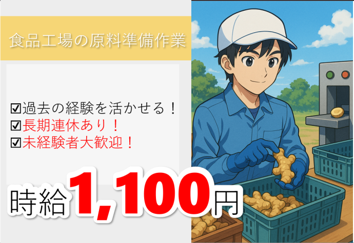 株式会社NCI