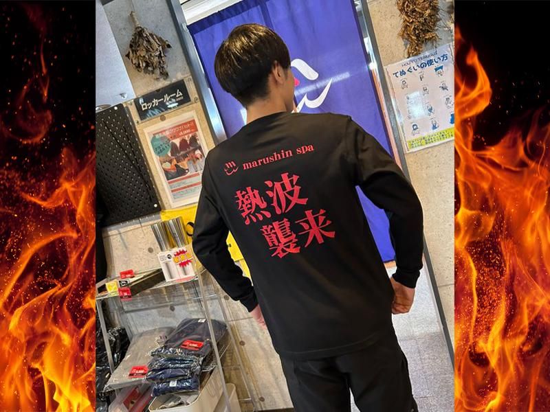 天空のアジト　マルシンスパのアルバイト・バイト求人情報-01