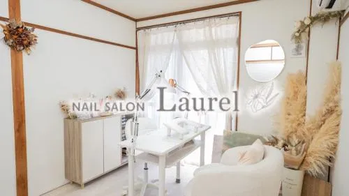 nail salon Laurelのアルバイト・バイト求人情報