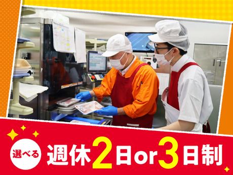 オーケー　垂水小束山店のアルバイト・バイト求人情報-03