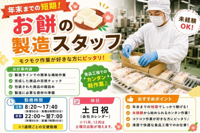 株式会社NCI